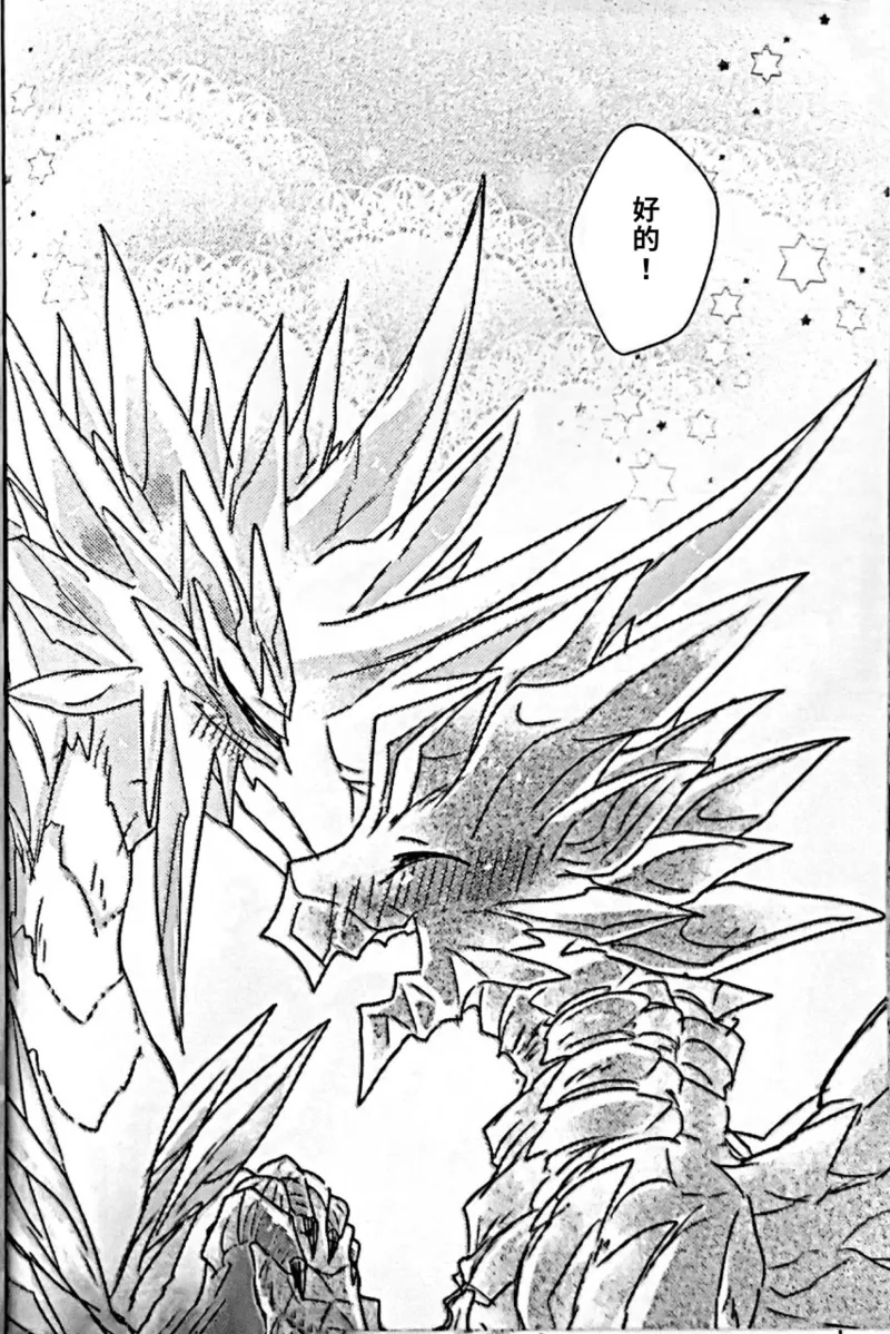 Manga Page 62