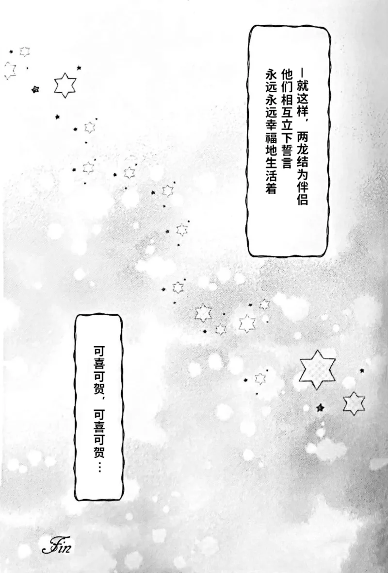 Manga Page 63