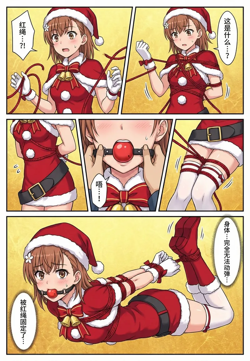 Manga Page 844