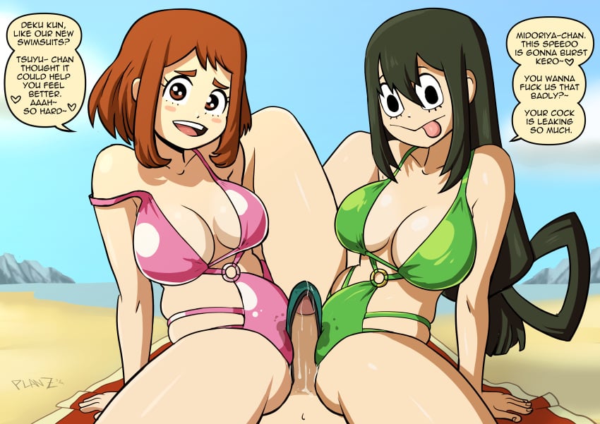 Manga Page 221