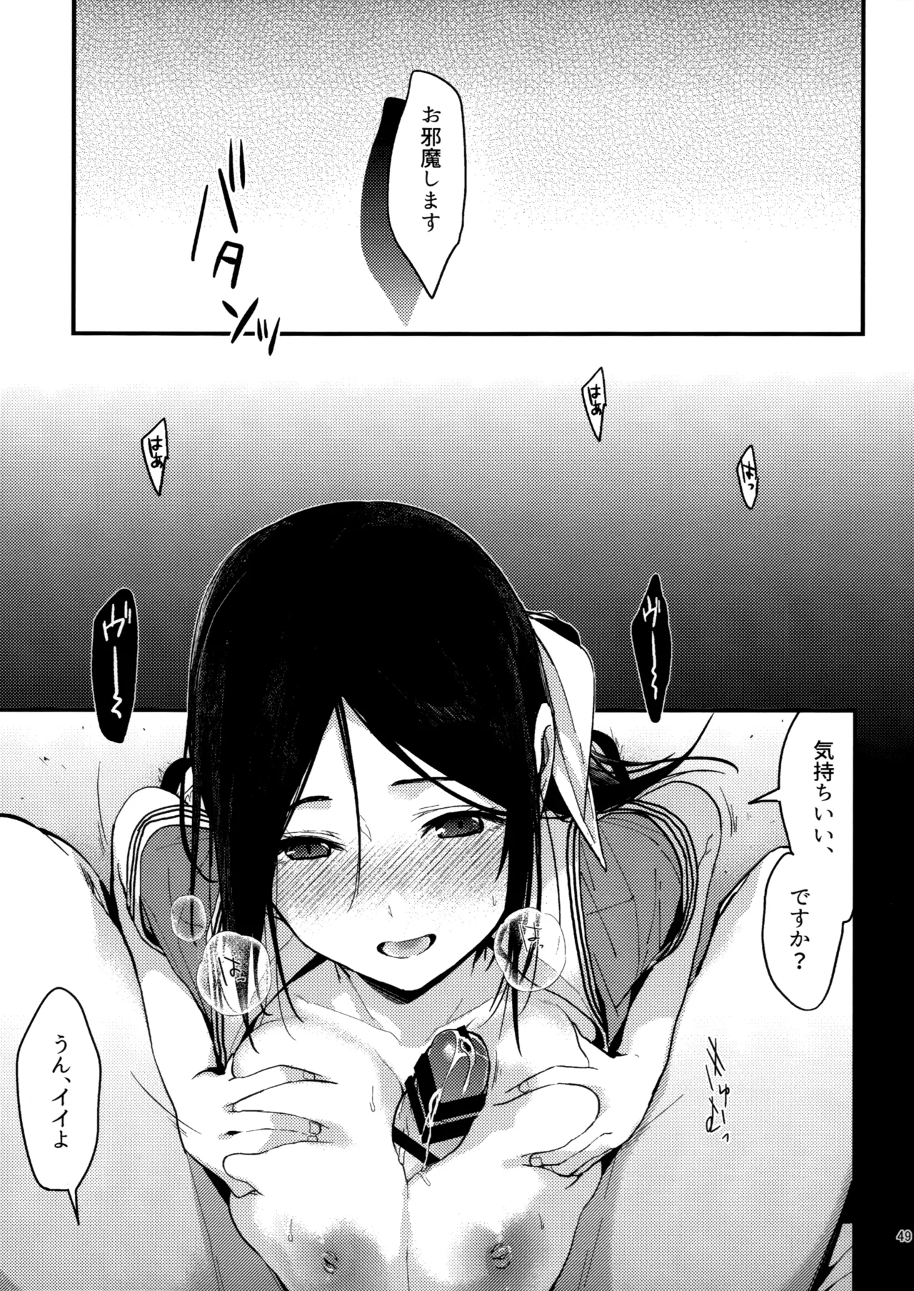 Manga Page 48