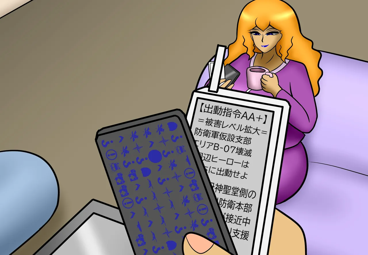 Manga Page 46