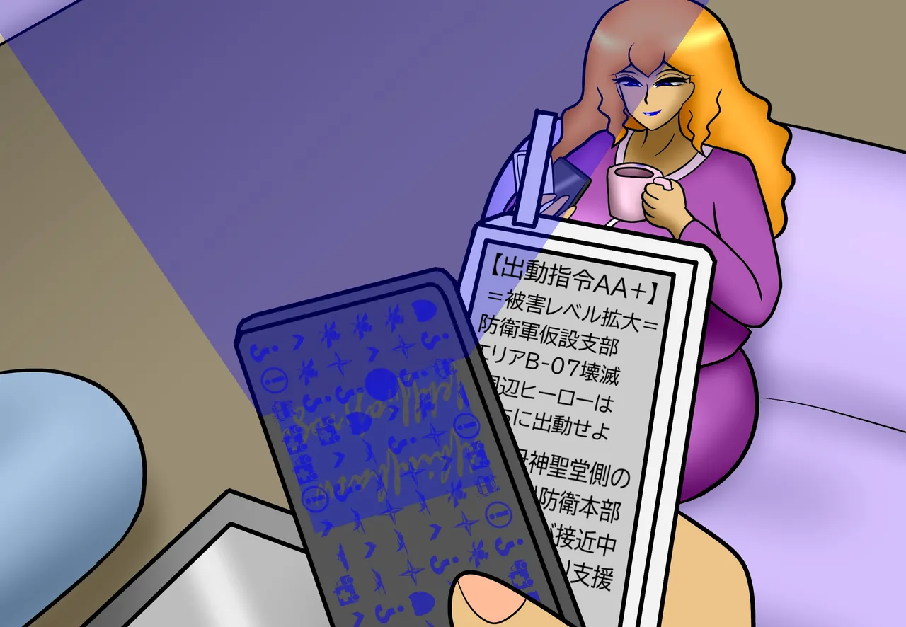Manga Page 50