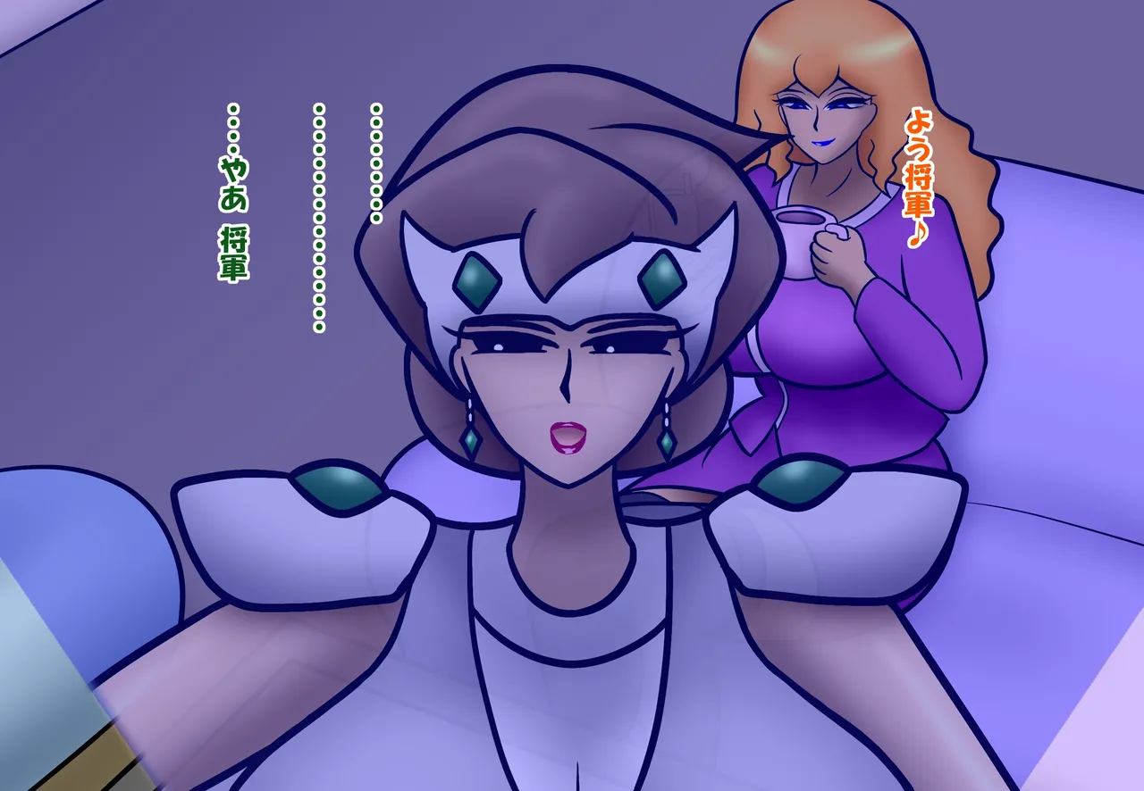 Manga Page 56
