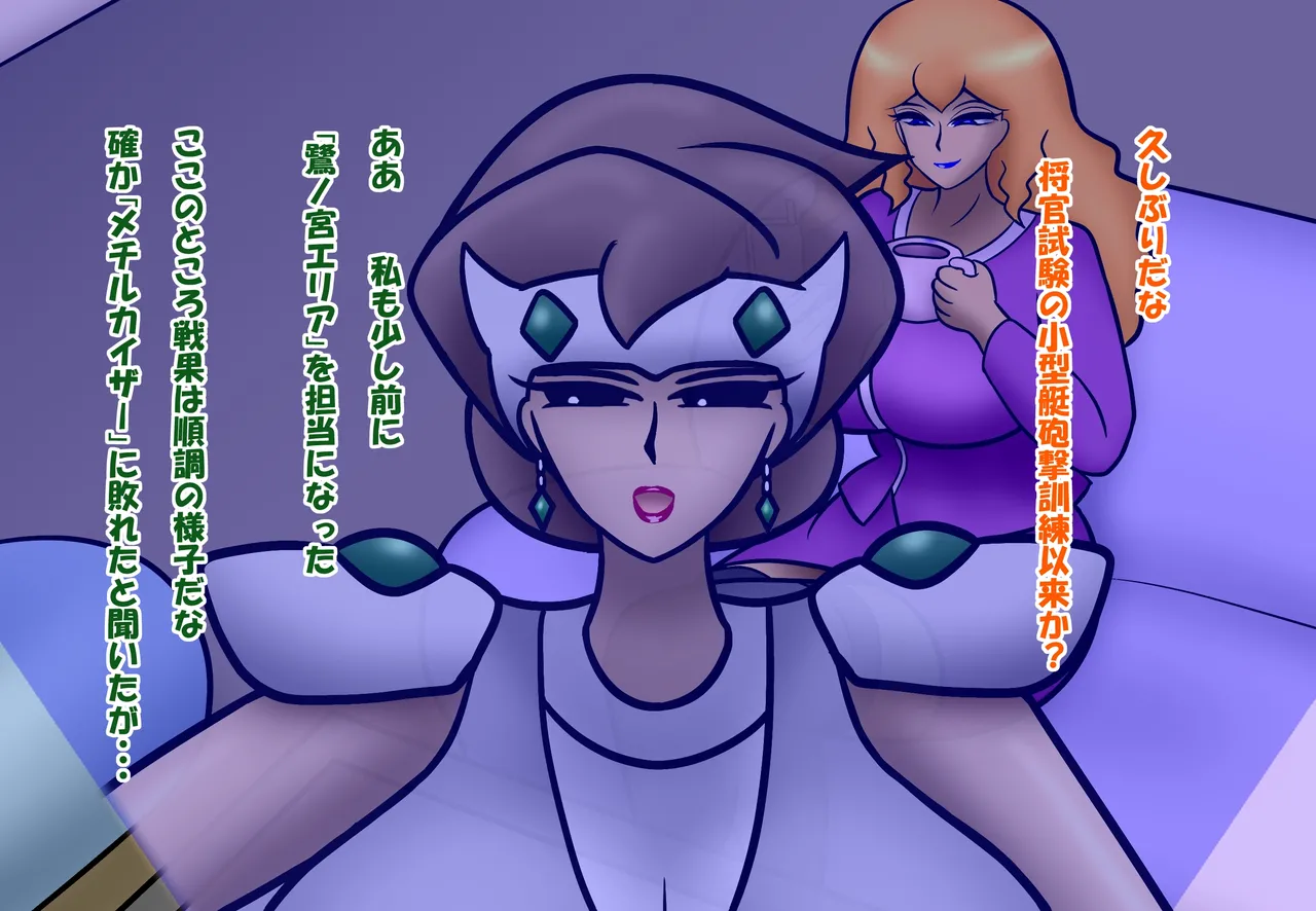 Manga Page 57