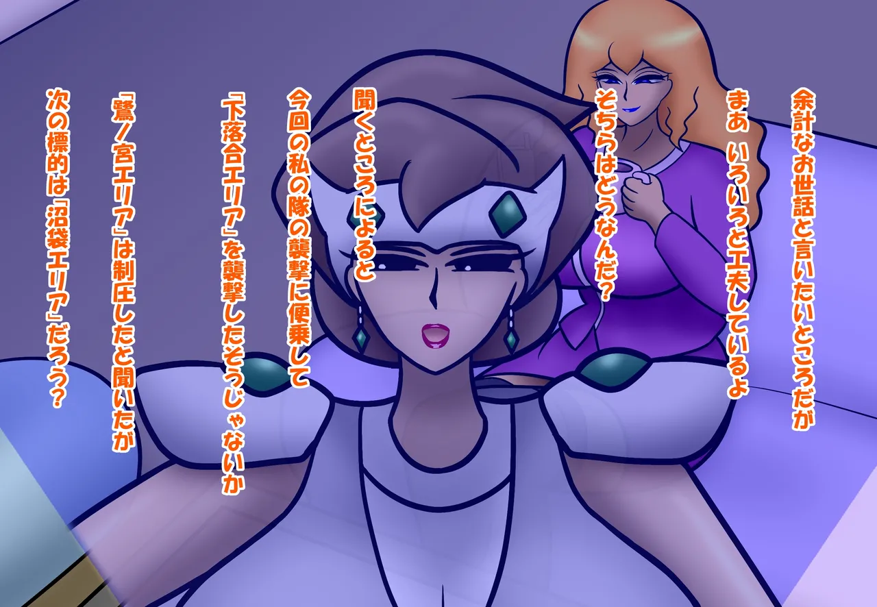 Manga Page 58
