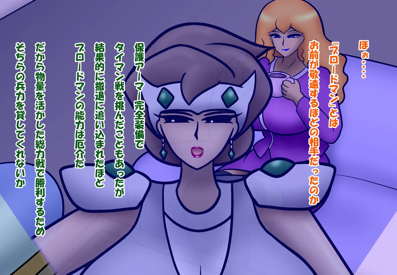 Manga Page 60
