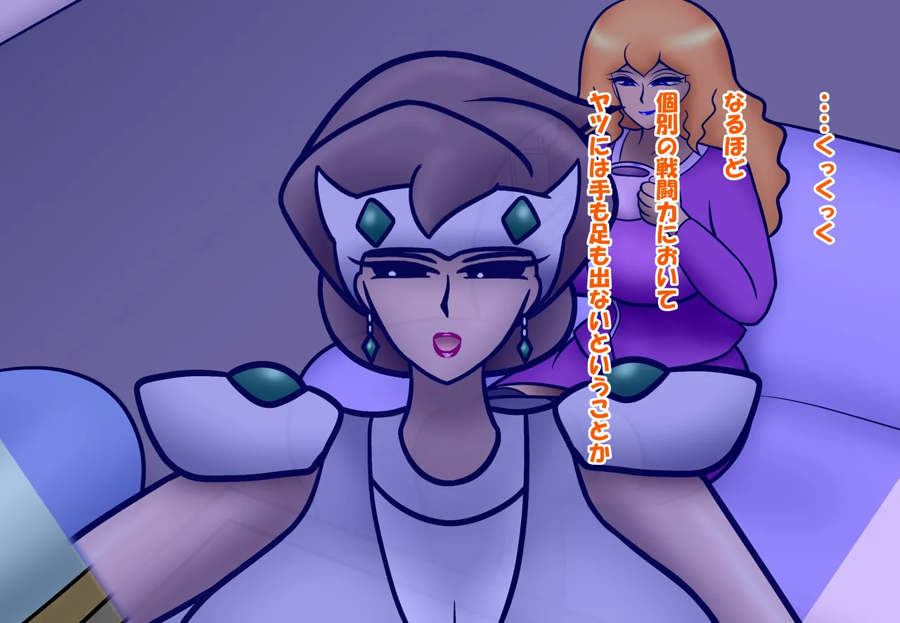 Manga Page 61