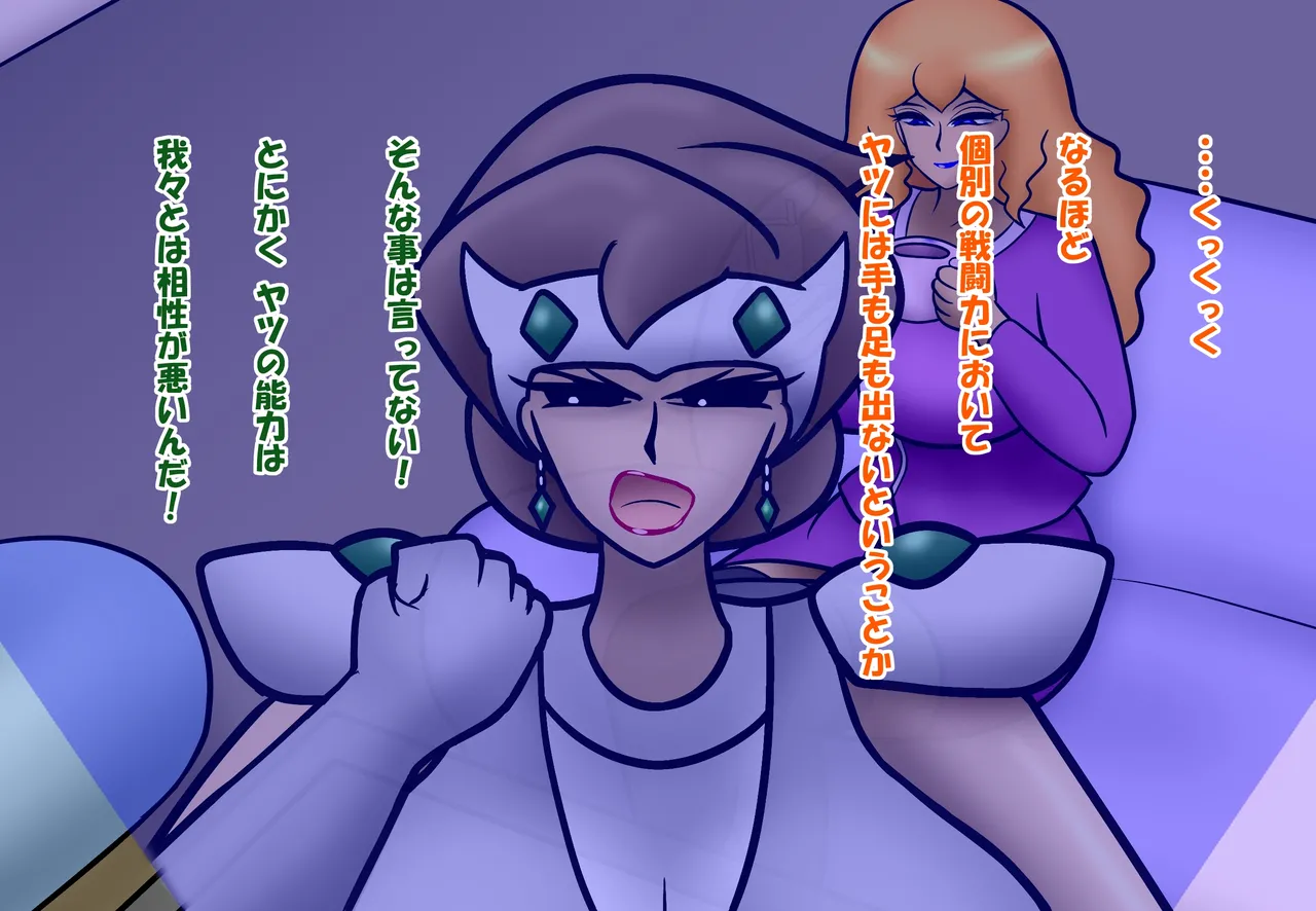 Manga Page 62