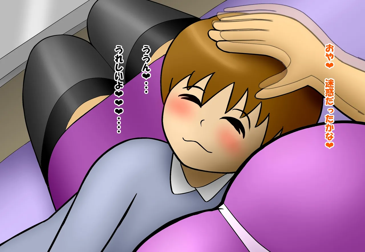 Manga Page 86