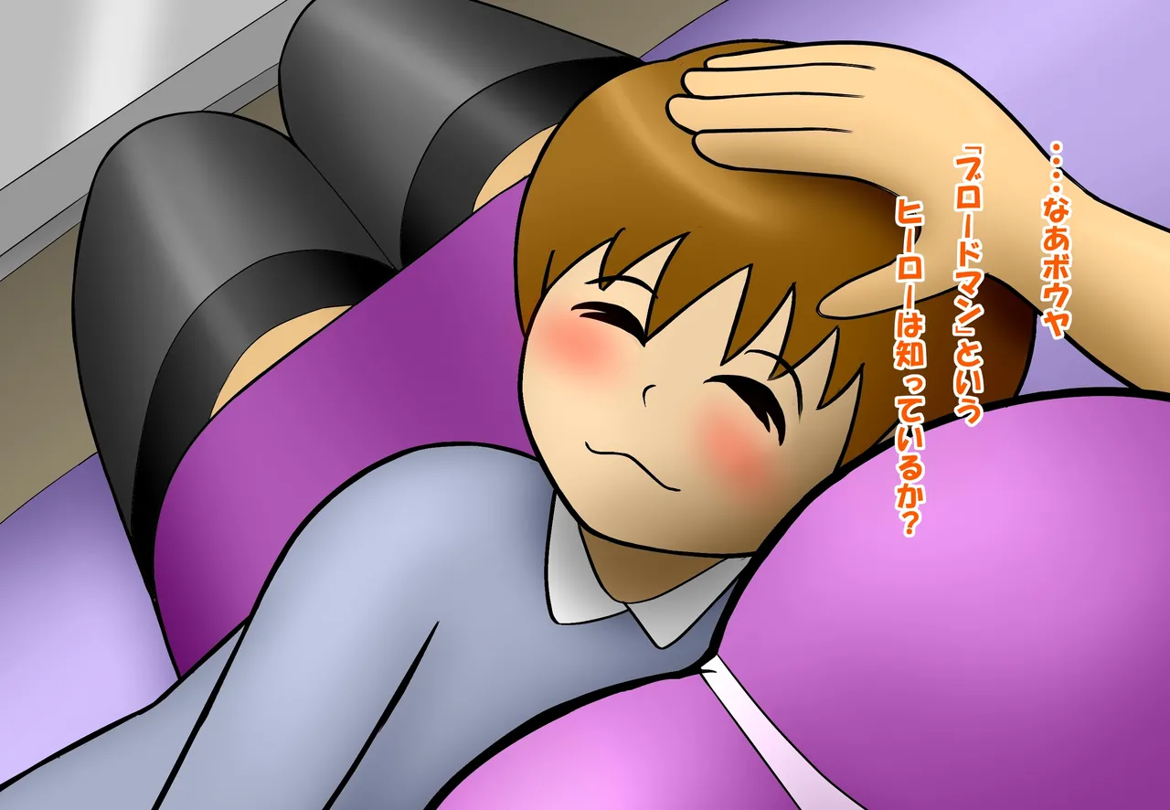 Manga Page 87