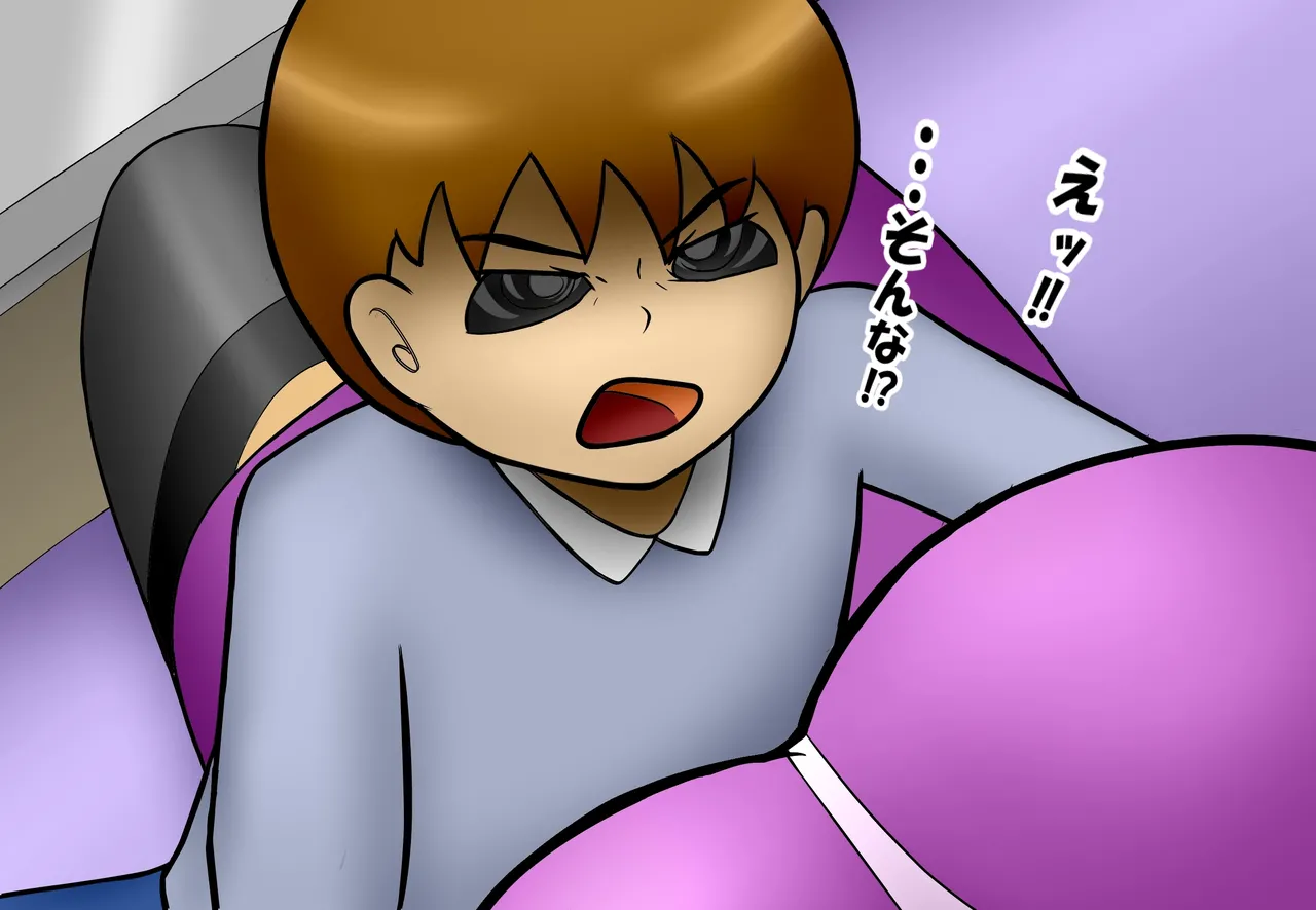 Manga Page 92
