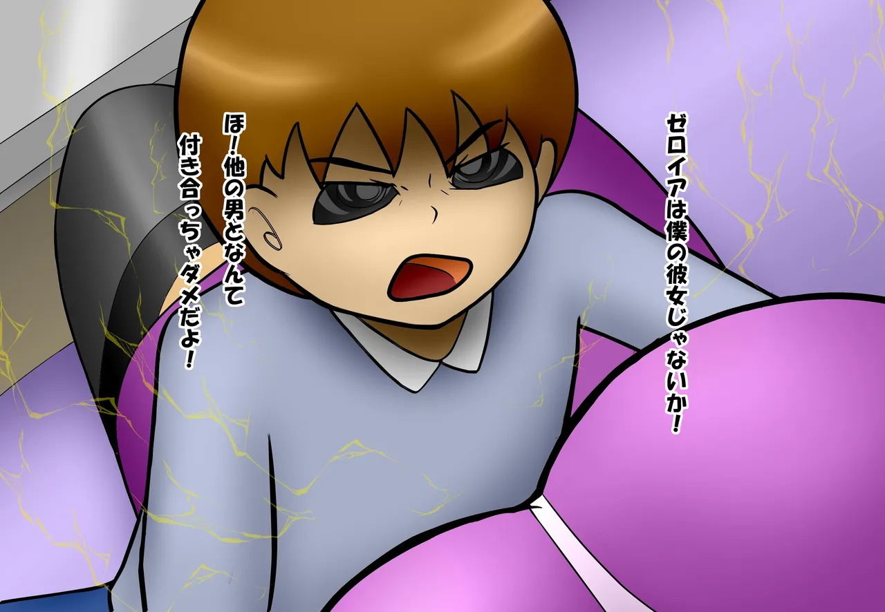 Manga Page 94