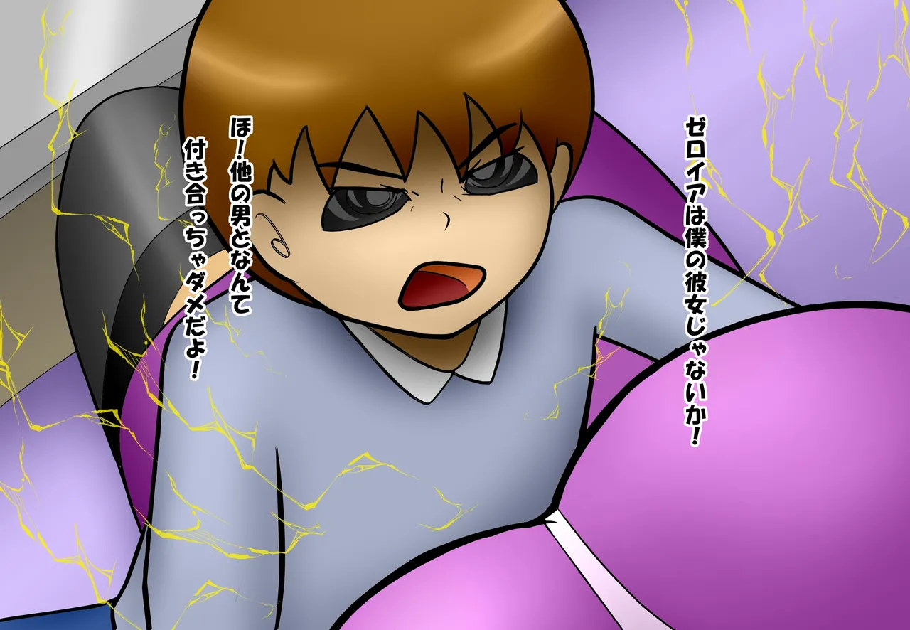 Manga Page 95