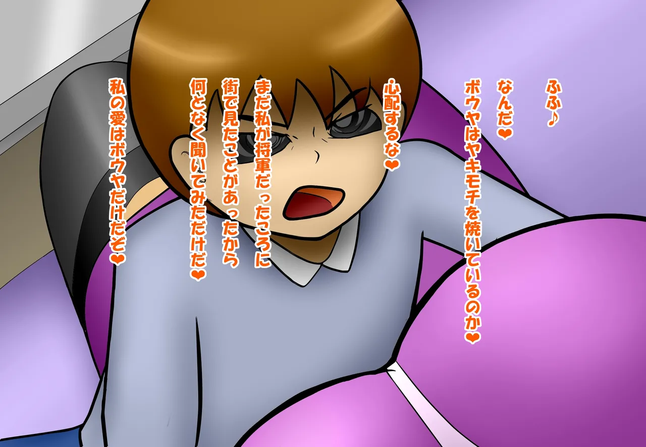 Manga Page 96