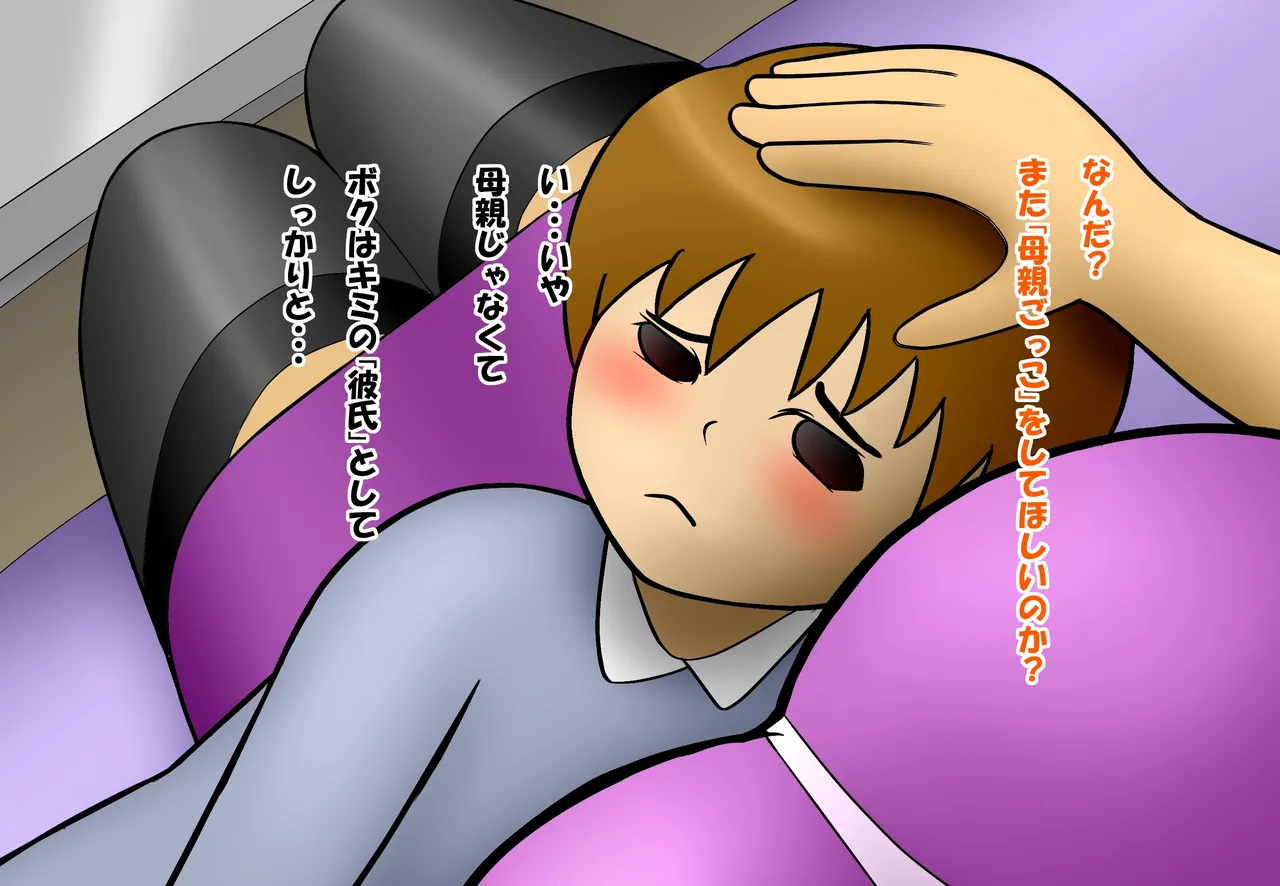 Manga Page 98