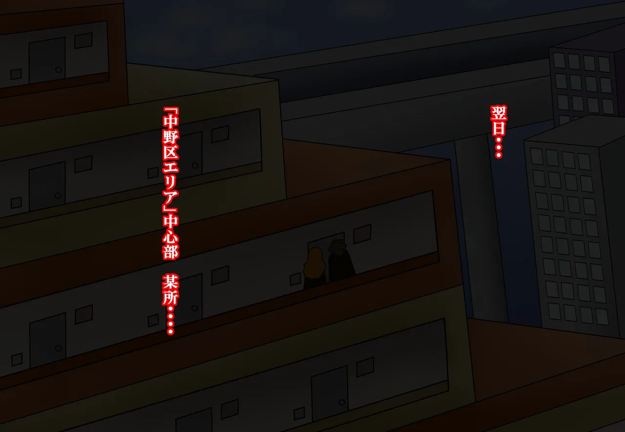 Manga Page 130