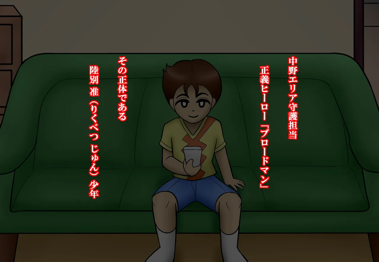 Manga Page 135
