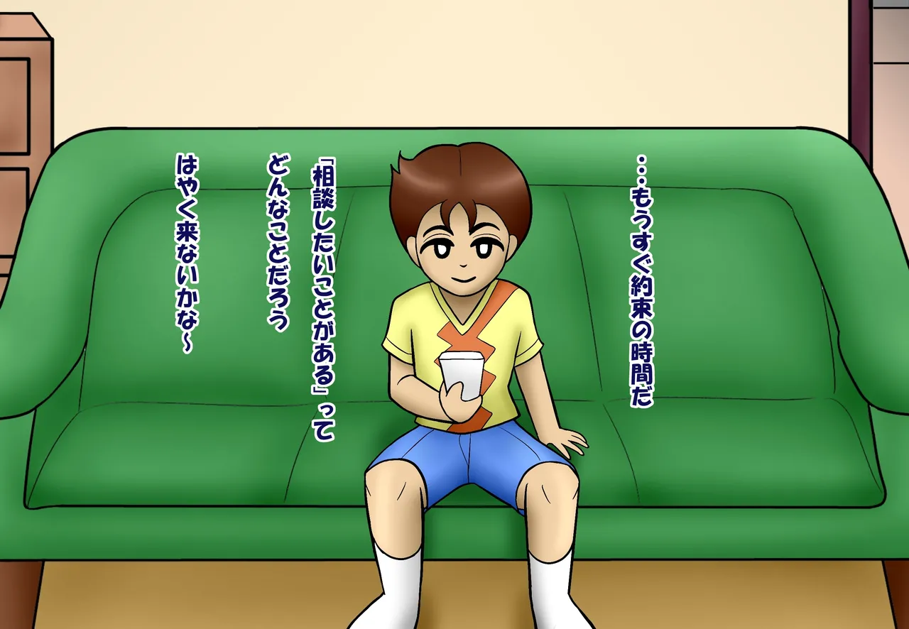 Manga Page 138