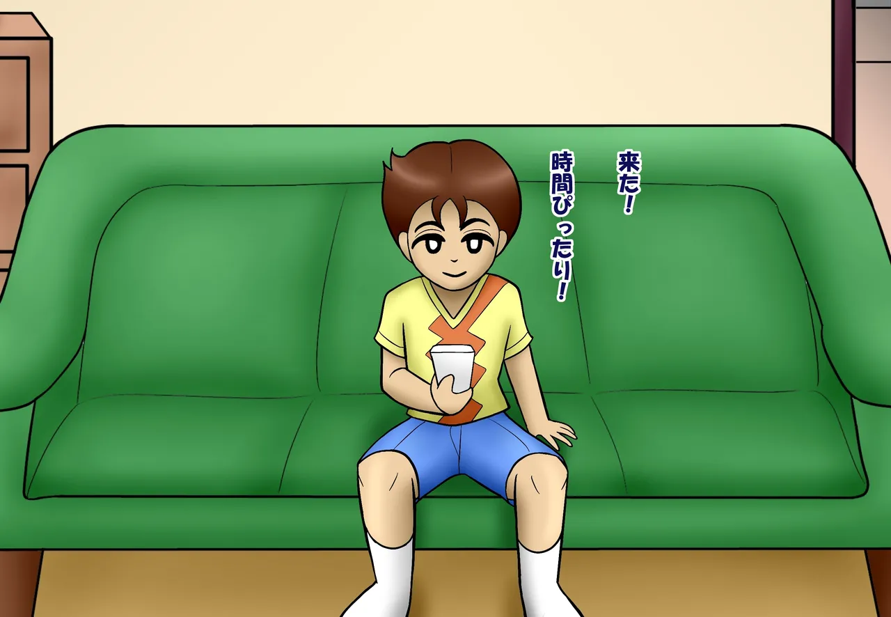 Manga Page 140