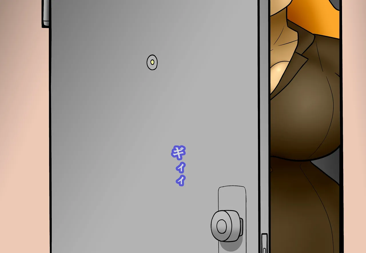 Manga Page 143
