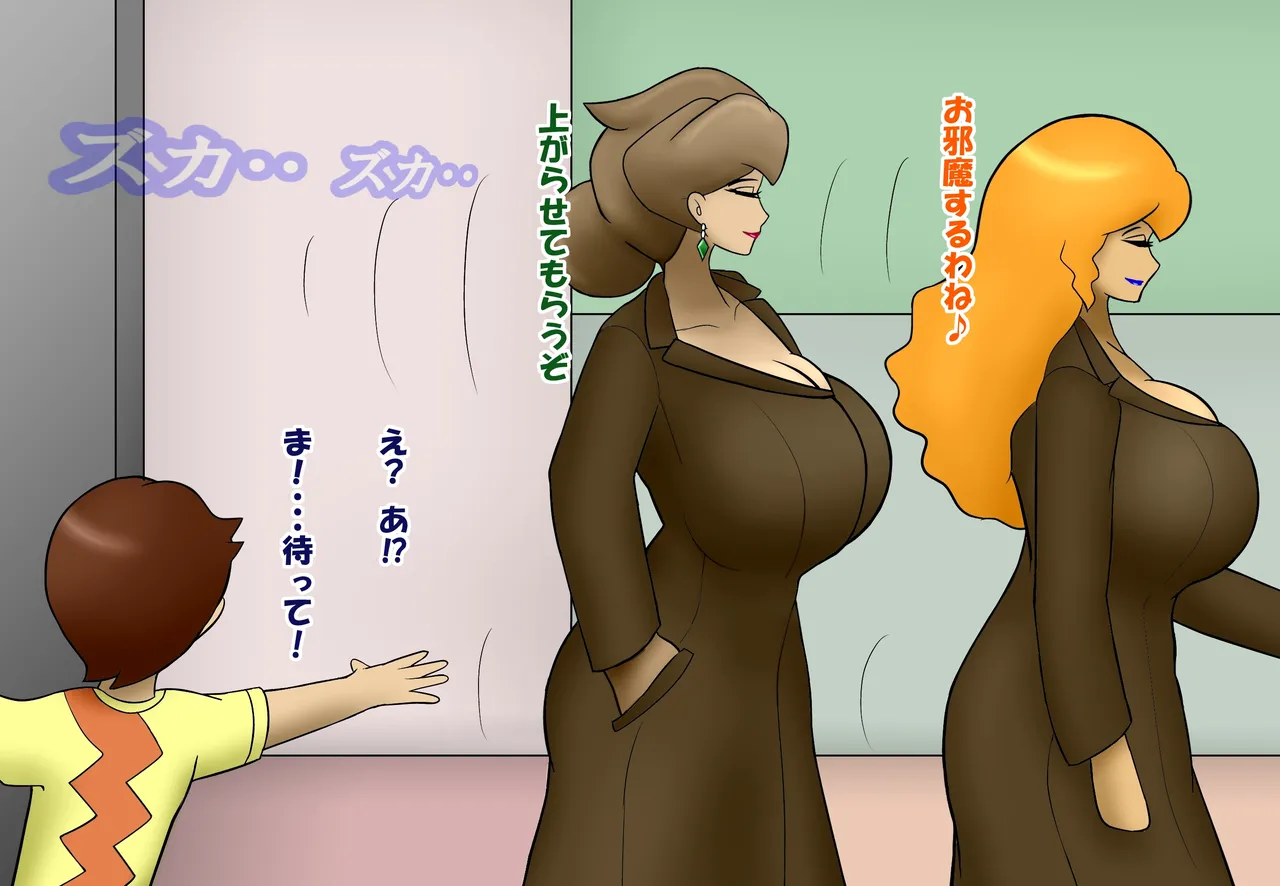 Manga Page 148