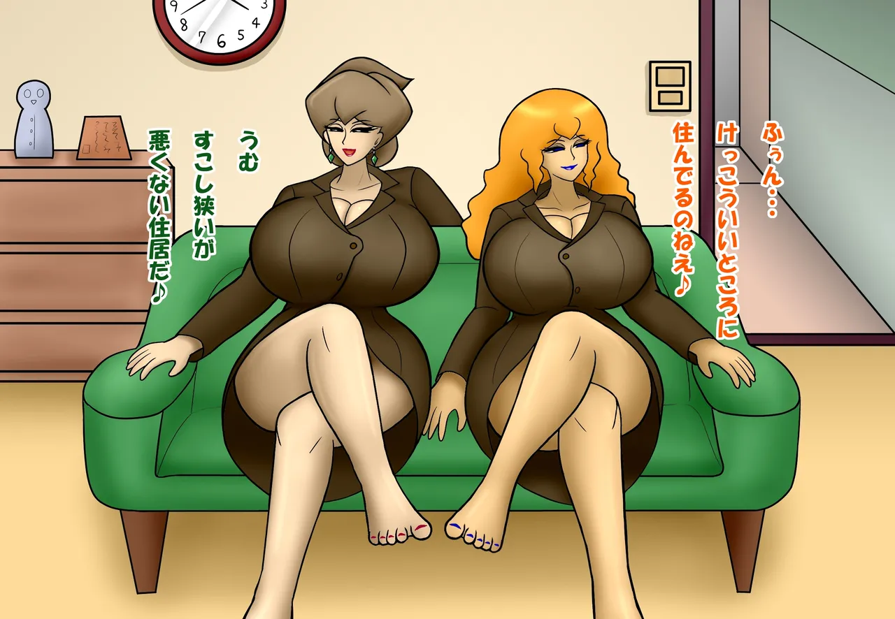 Manga Page 150