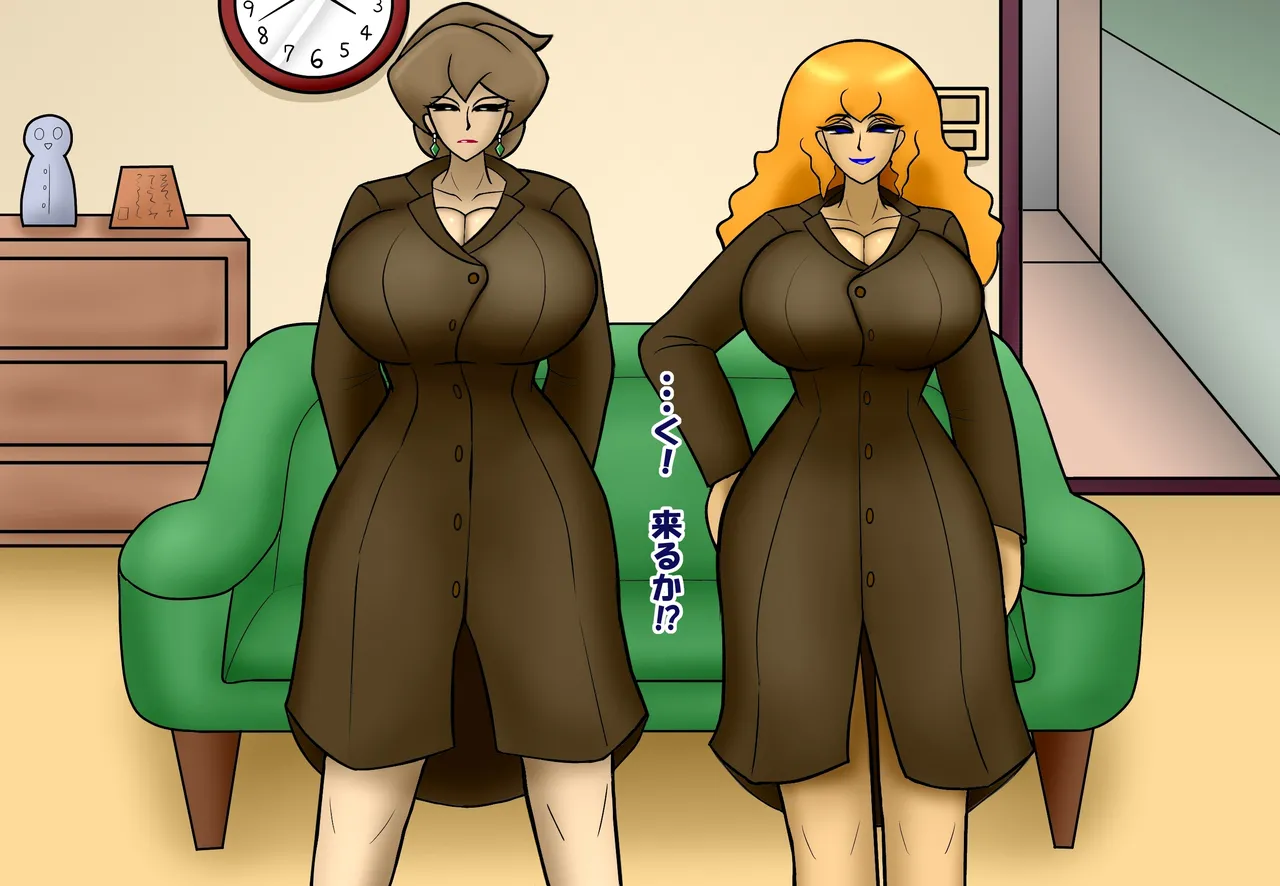 Manga Page 163