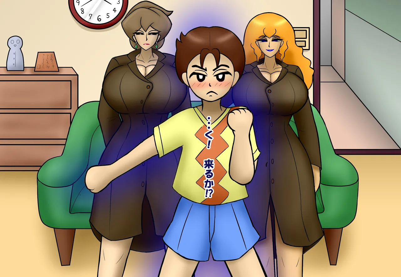 Manga Page 164