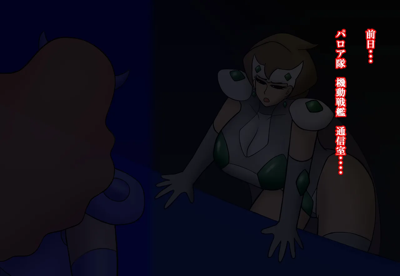 Manga Page 166