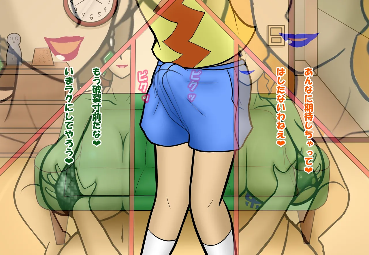 Manga Page 339