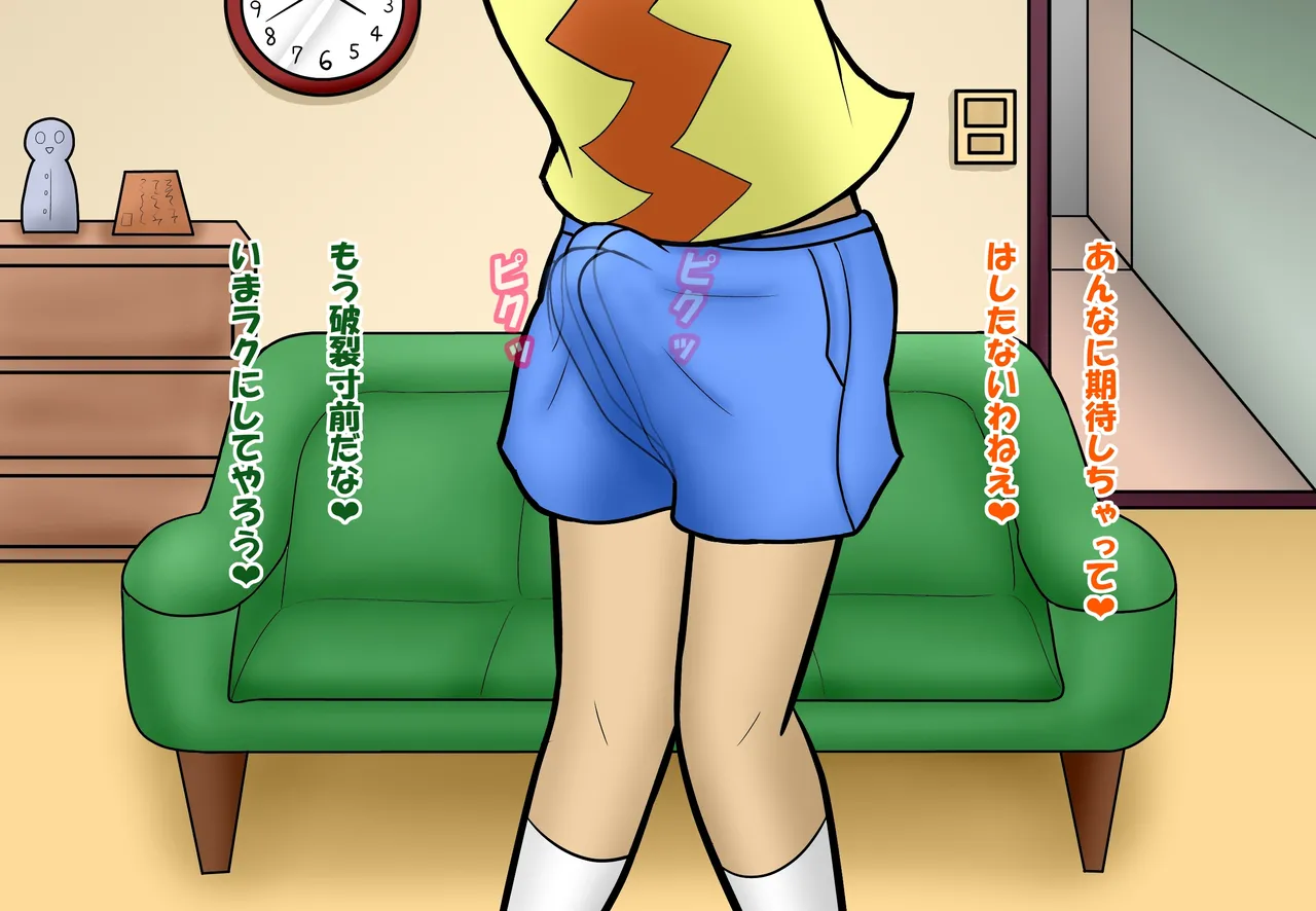 Manga Page 340