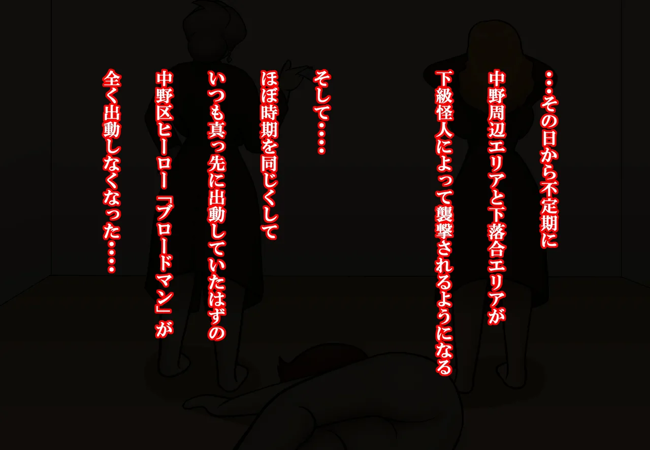 Manga Page 475