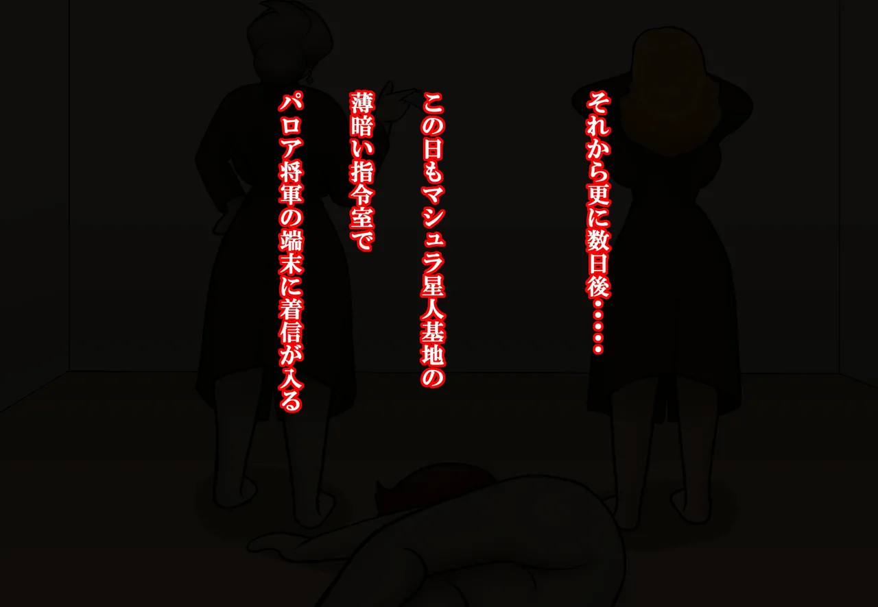 Manga Page 477