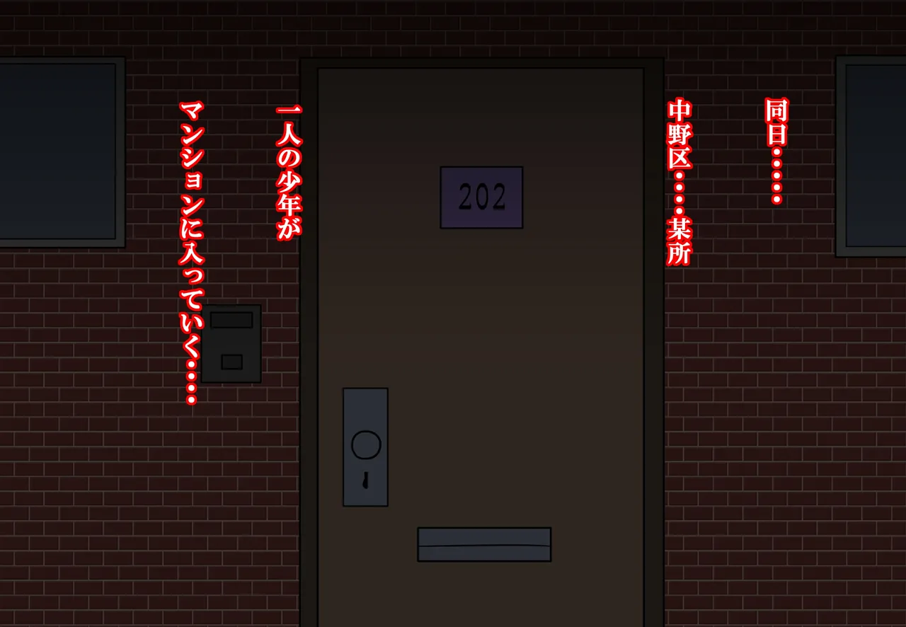 Manga Page 503