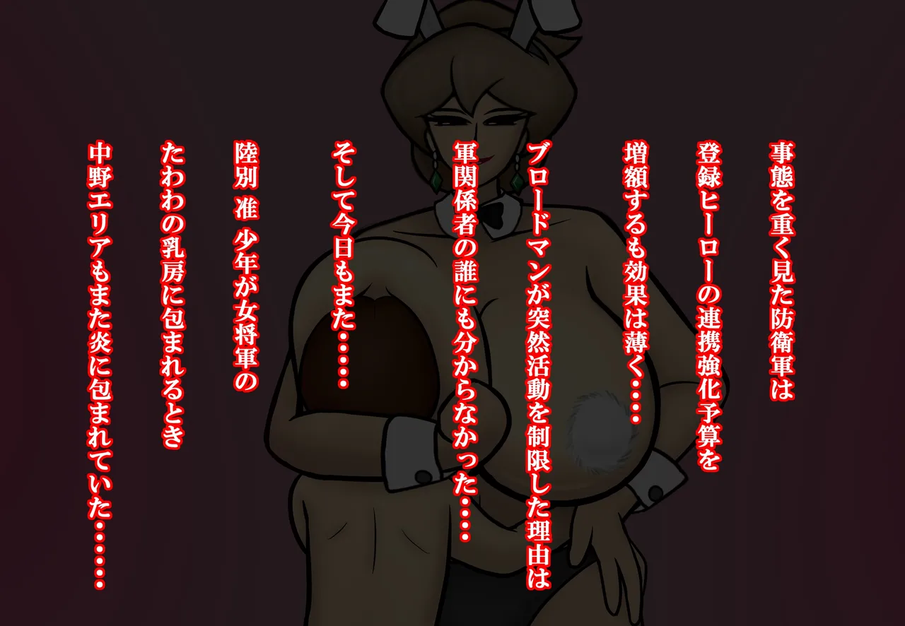 Manga Page 574
