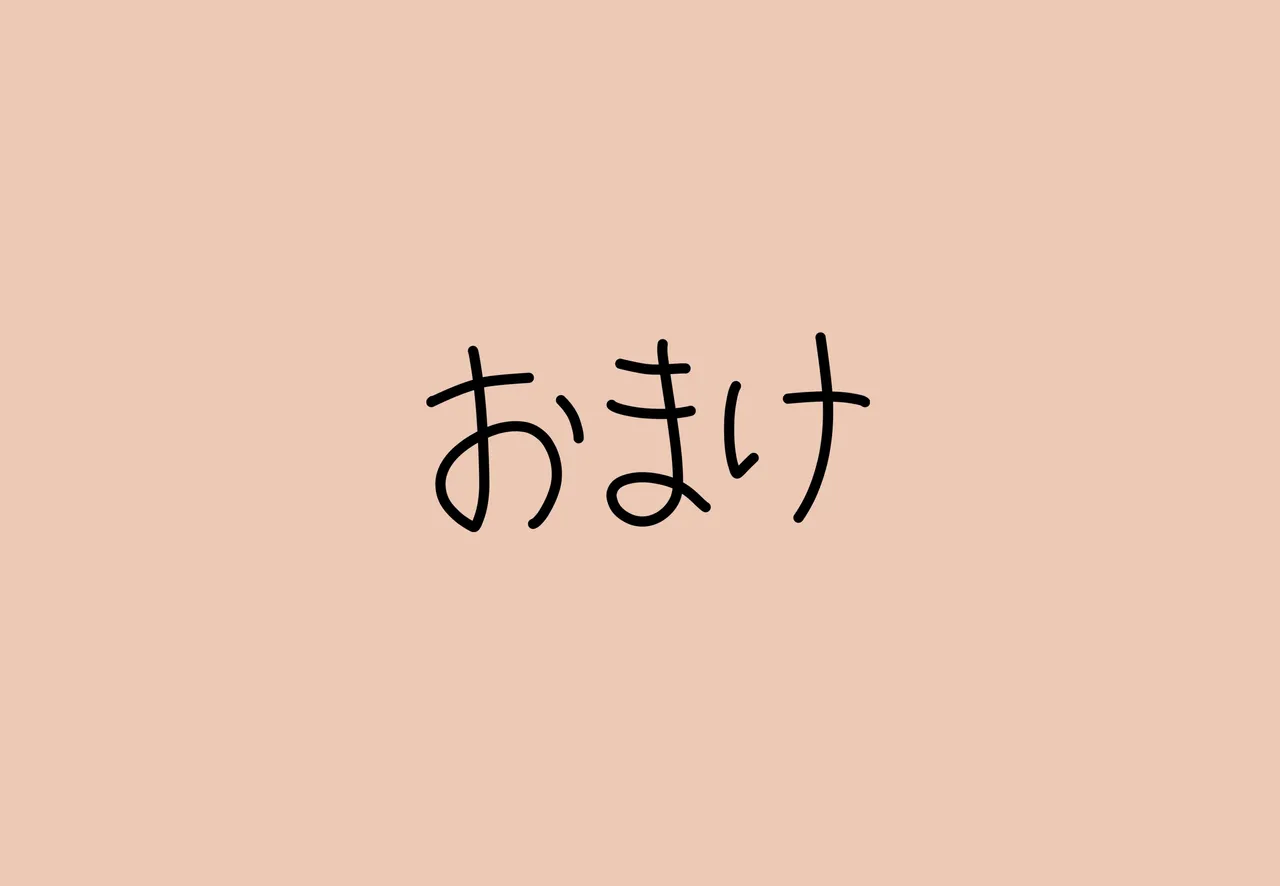 Manga Page 577