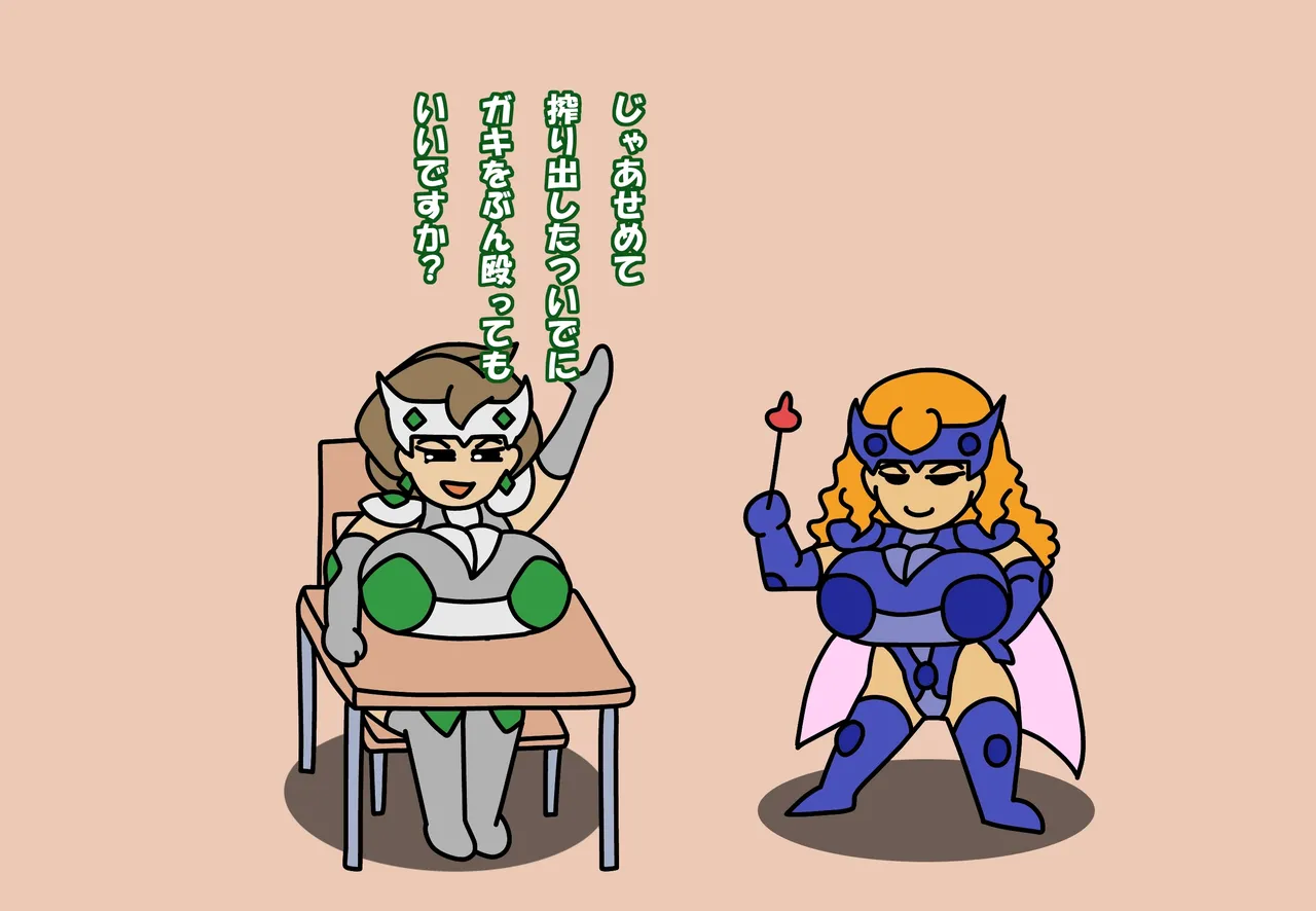 Manga Page 588