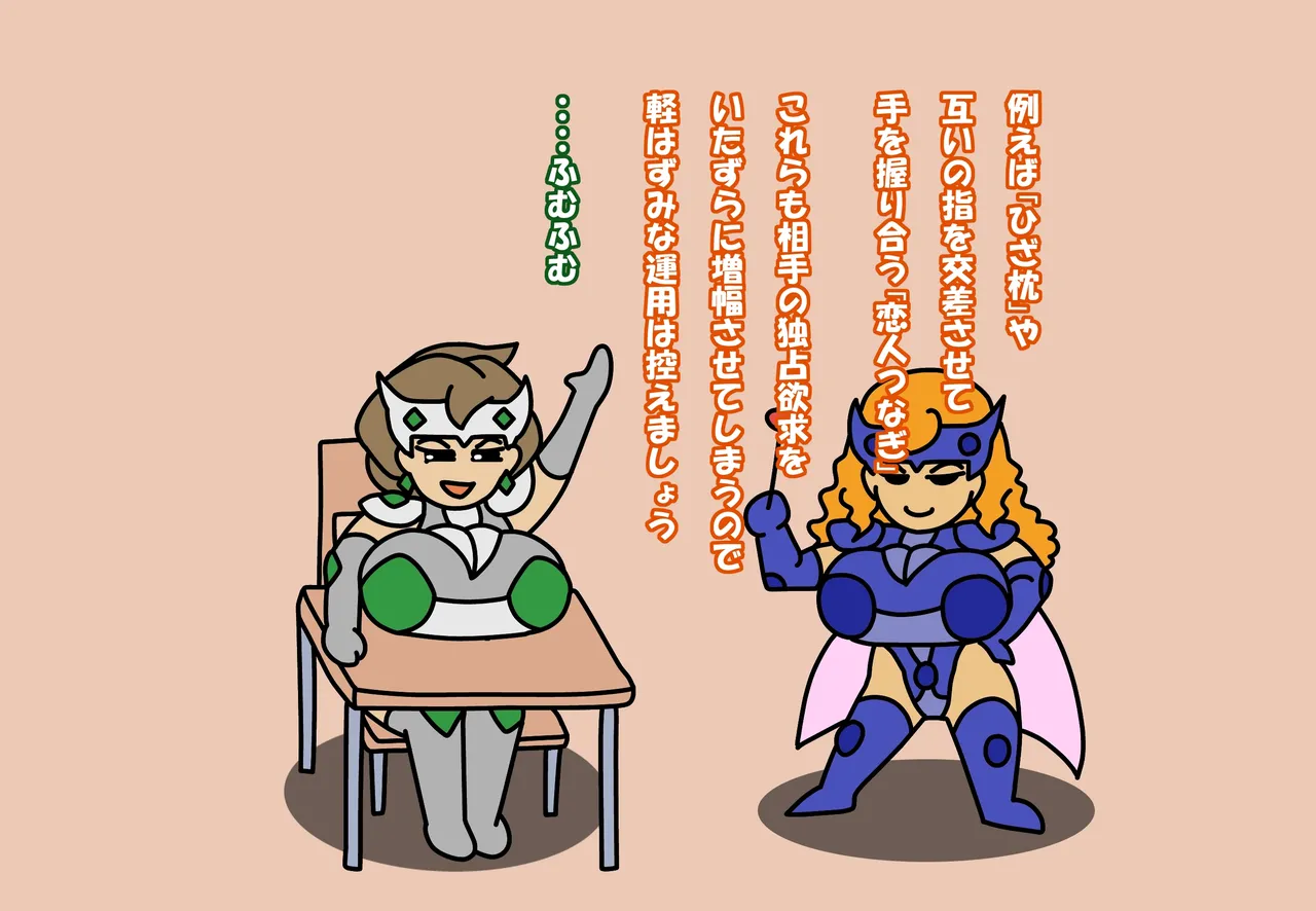 Manga Page 611