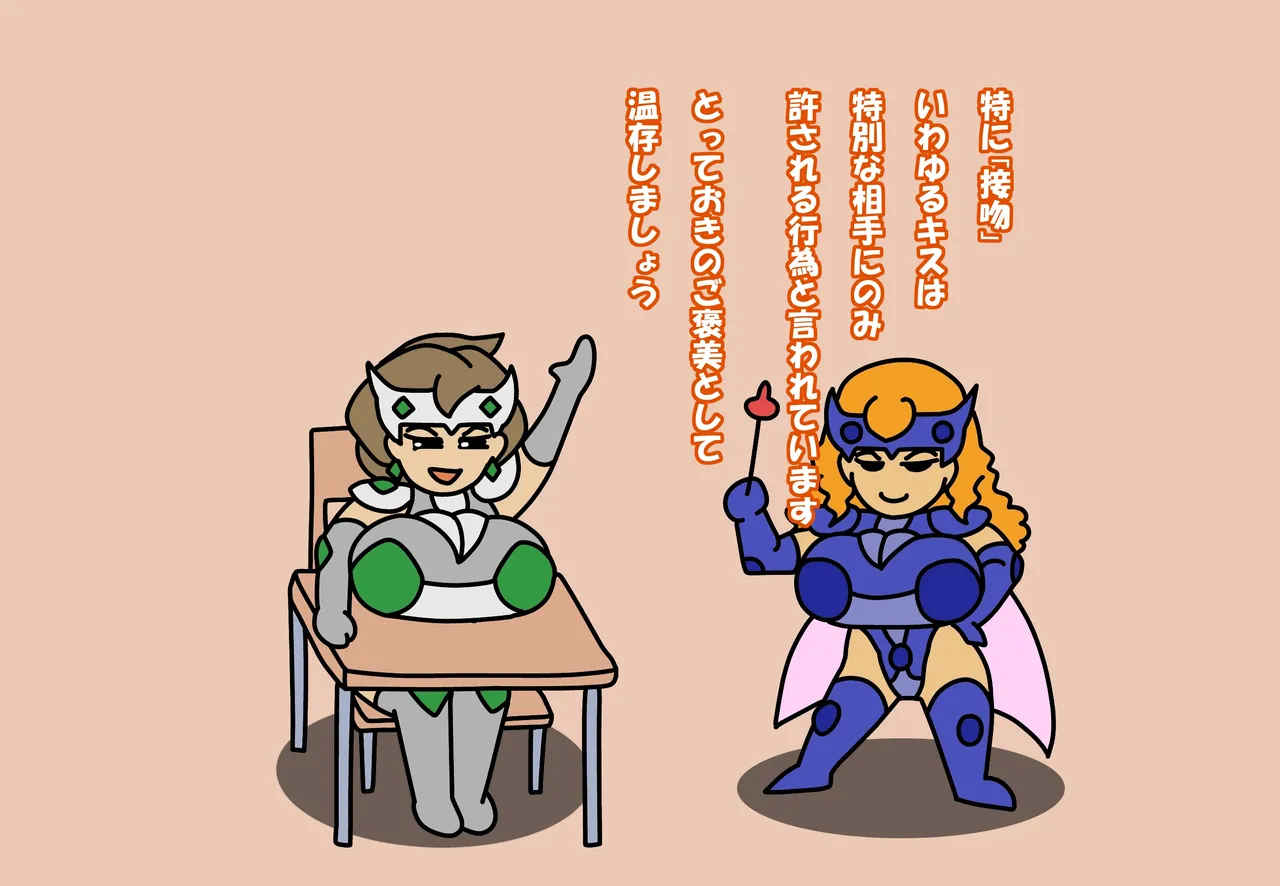 Manga Page 612