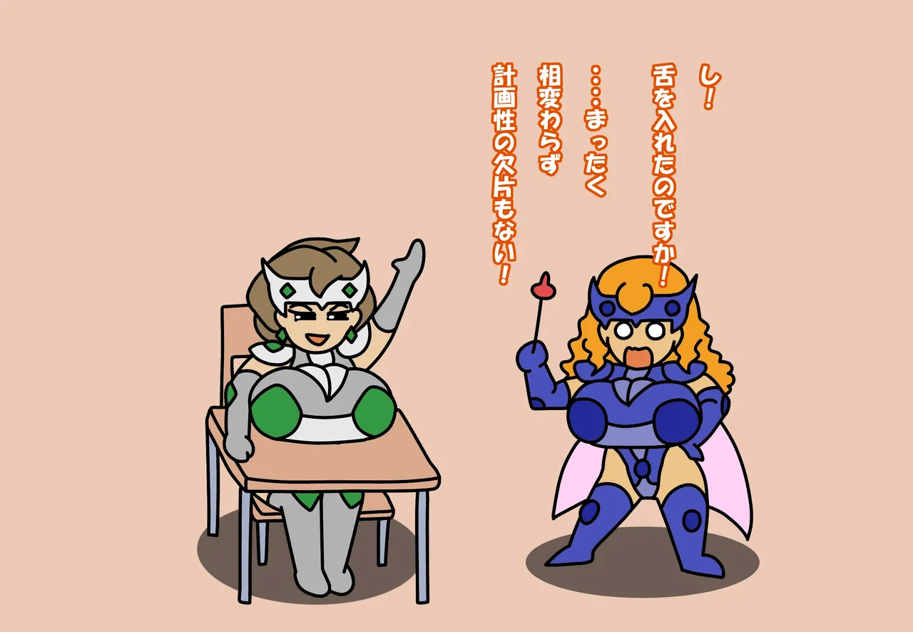 Manga Page 623