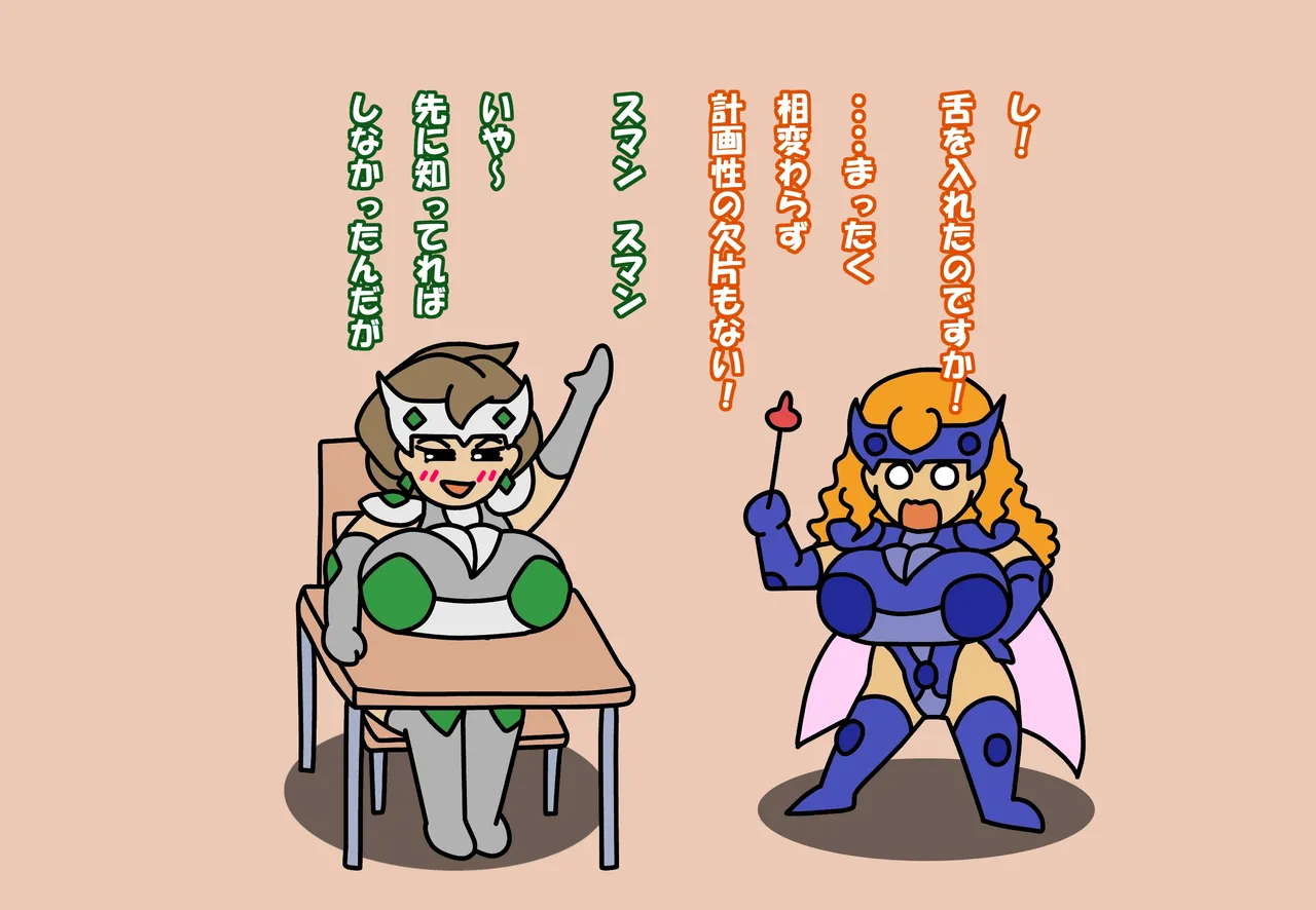 Manga Page 624