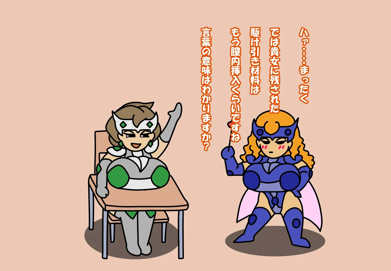 Manga Page 625