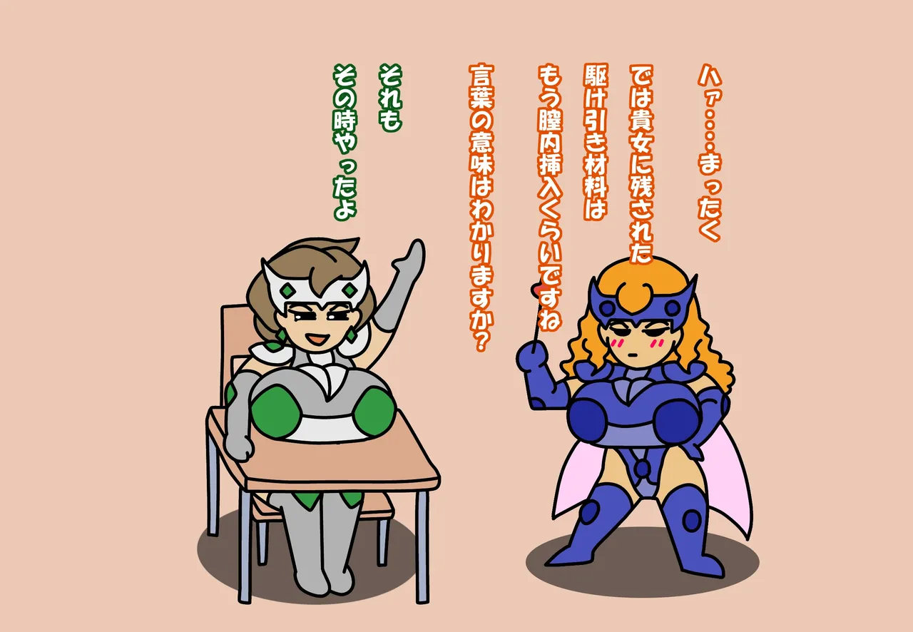 Manga Page 626