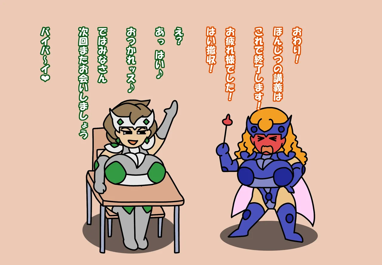 Manga Page 634
