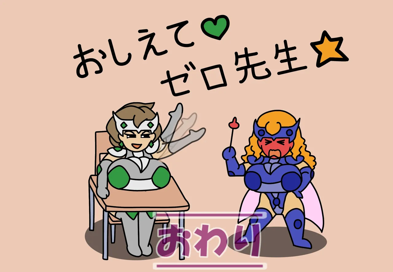 Manga Page 636