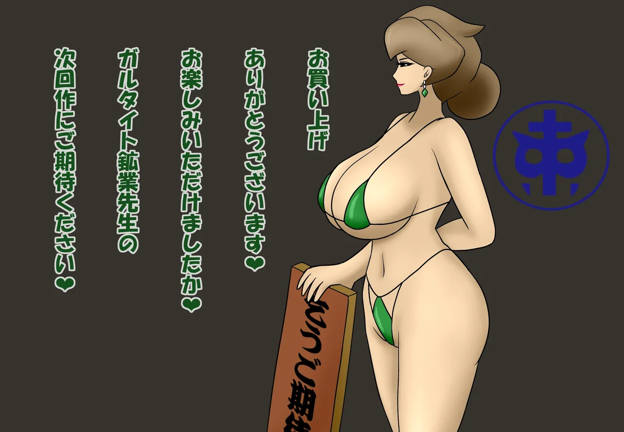 Manga Page 640