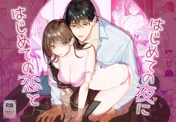 Gallery Cover