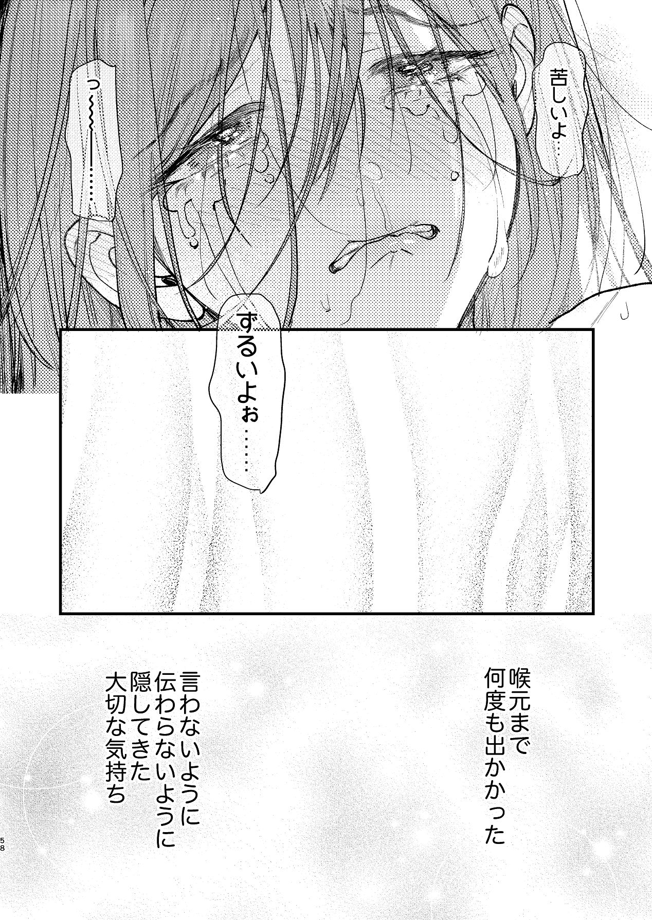 Manga Page 58