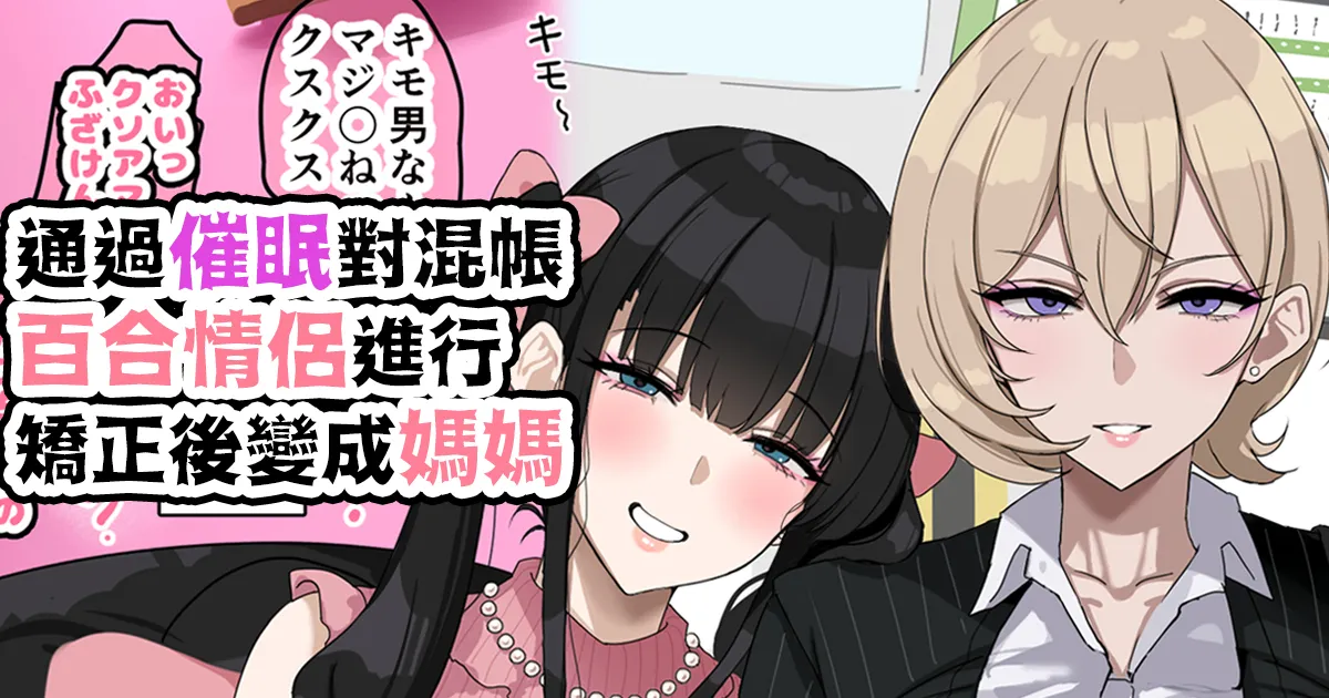 Manga Page 33